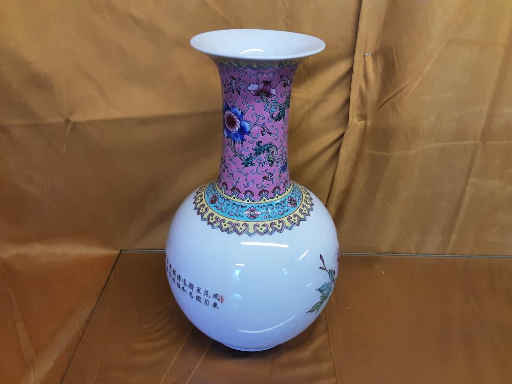 VASE DECOR CHINOIS