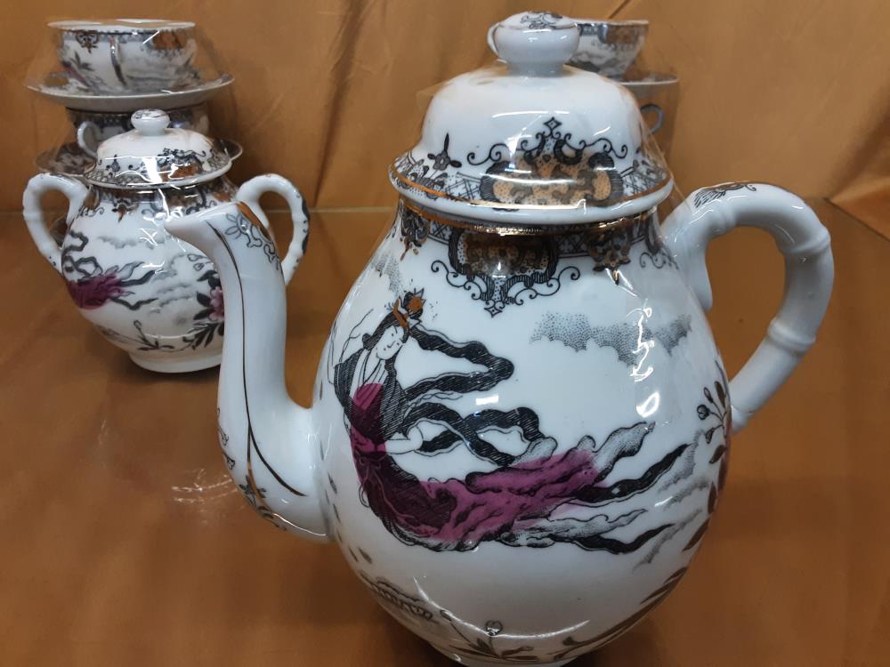 SERVICE A CAFE ASIATIQUE 6 PERS BLANC DORÉ ET ROSE