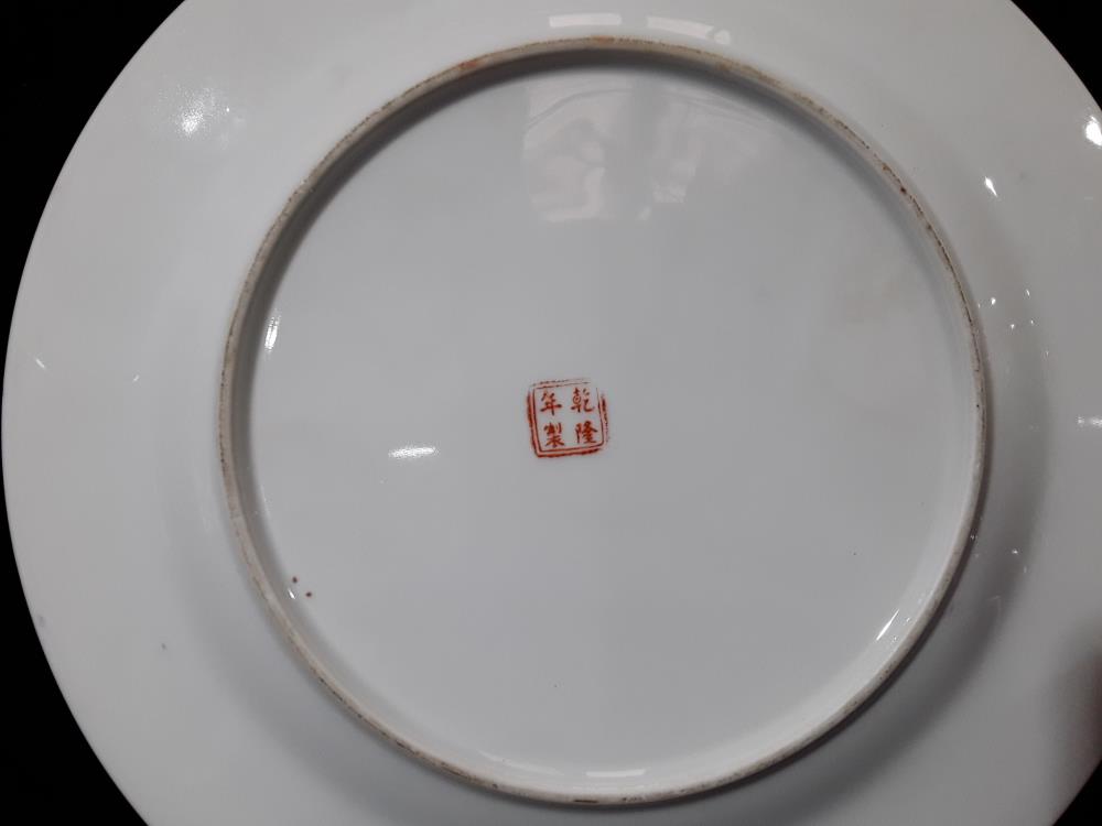 ASSIETTE PORCELAINE CHINOISE