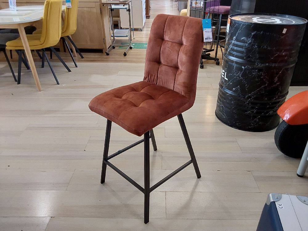 TABOURET DE BAR CUIVRE (1771CU) 2EME CHOIX