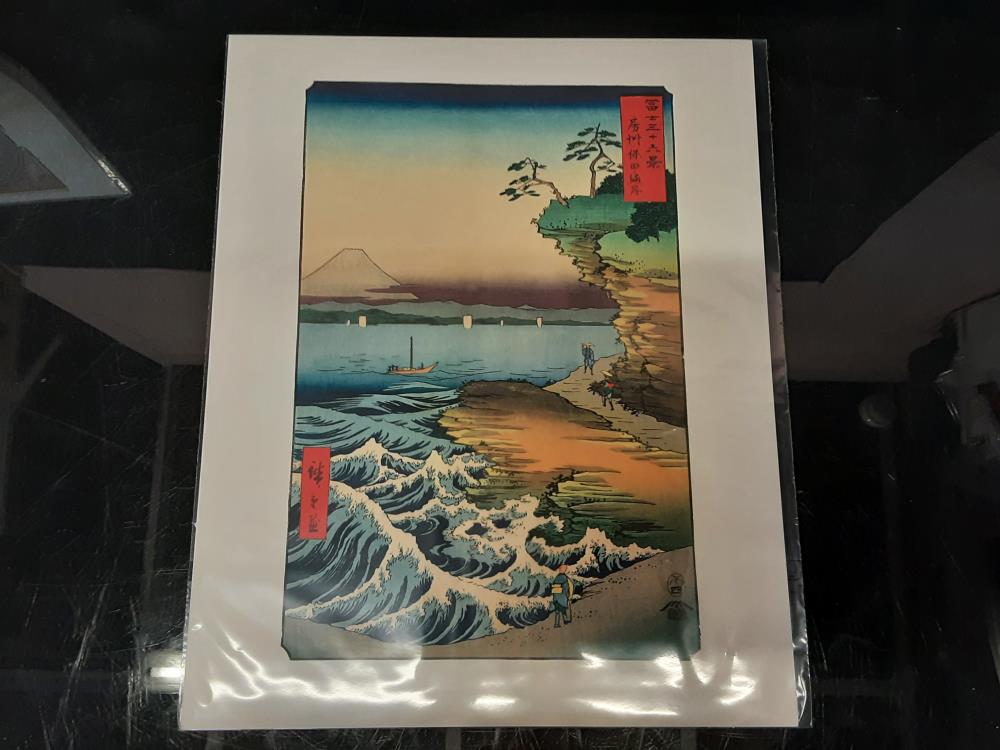 AFFICHE HIROSHIGE 2 LE MONT FUJI DEPUIS HONLMAKI (40X50)