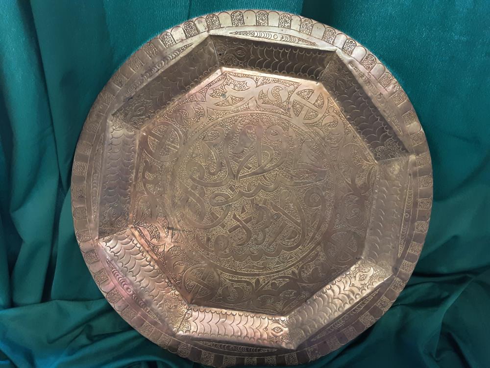 PLAT EN CUIVRE MAROCAIN GM
