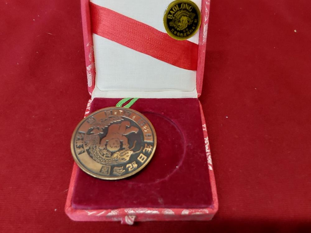 MEDAILLE ASIATIQUE
