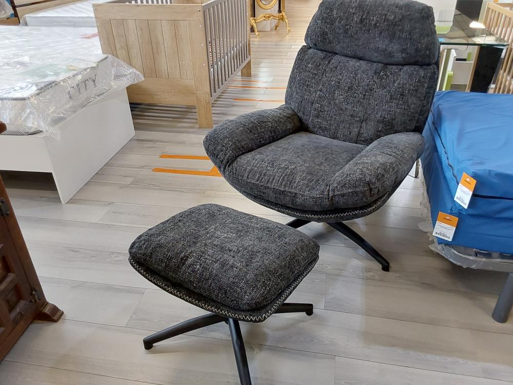 FAUTEUIL PIVOTANT + REPOSE PIED GRIS CHINE (0817GR) 2EME CHOIX