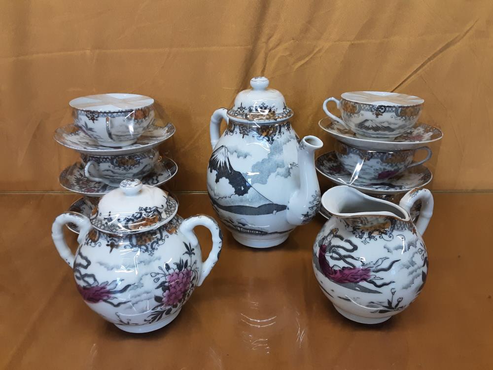 SERVICE A CAFE ASIATIQUE 6 PERS BLANC DORÉ ET ROSE