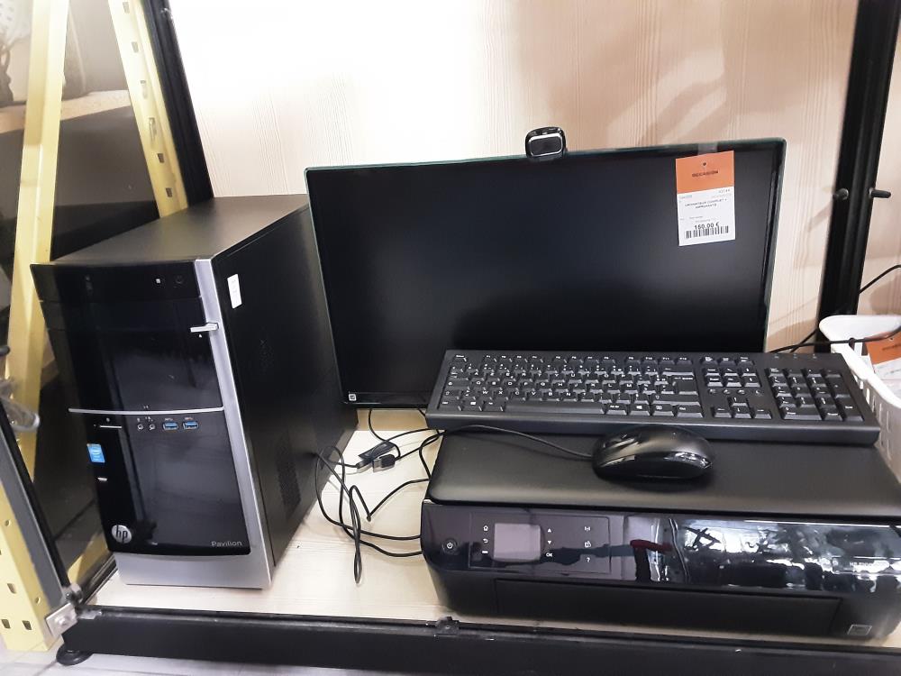 ORDINATEUR COMPLET + IMPRIMANTE 