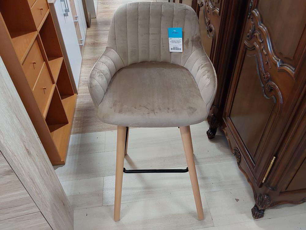TABOURET DE BAR EN VELOURS BEIGE -PIEDS BOIS (107677) 2ÈME CHOIX