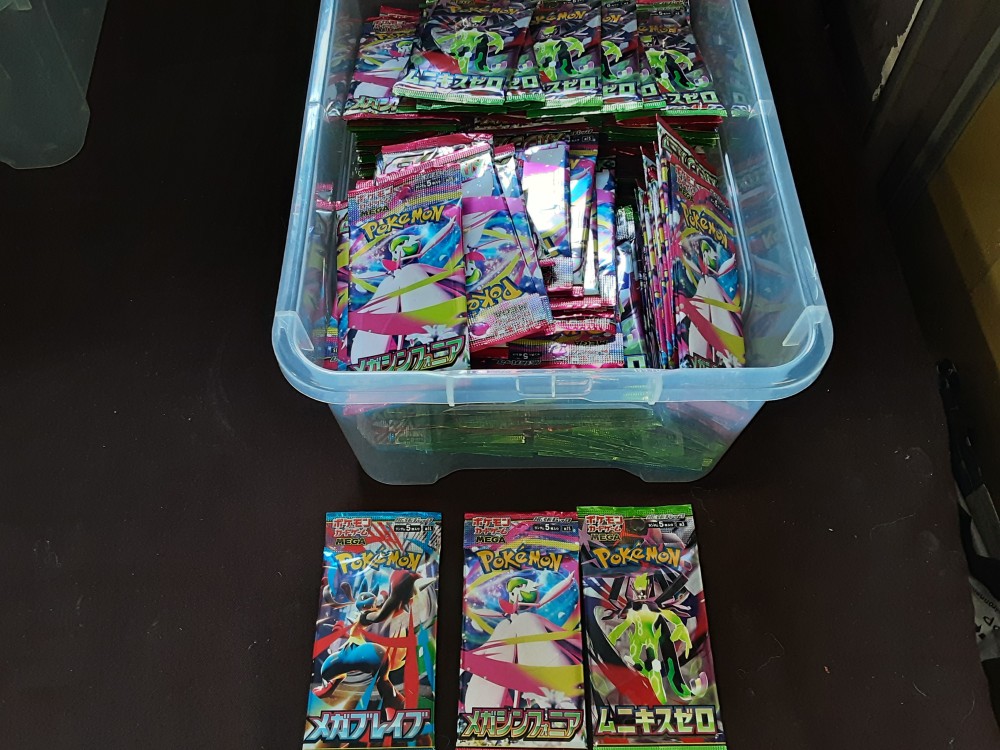 BOOSTER POKEMON JAPONAIS 5 CARTES VENDUE À L'UNITÉ