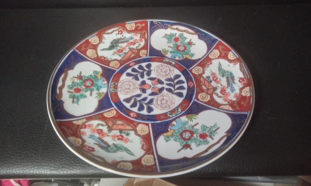 ASSIETTE PORCELAINE GOLDIMARI DECOR ASIATIQUE