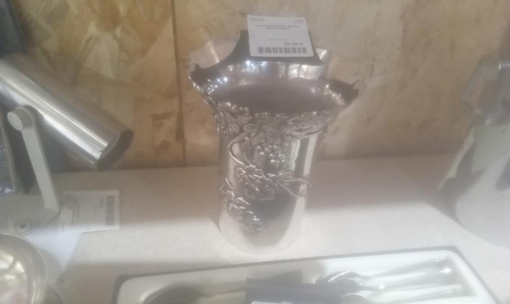 RAFRAICHISSEUR METAL DECOR RAISIN