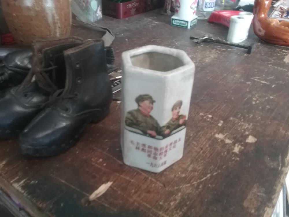 OBJET MAO EMAILLE