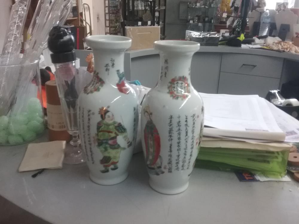 PAIRE DE VASES CHINE PEINT MAIN