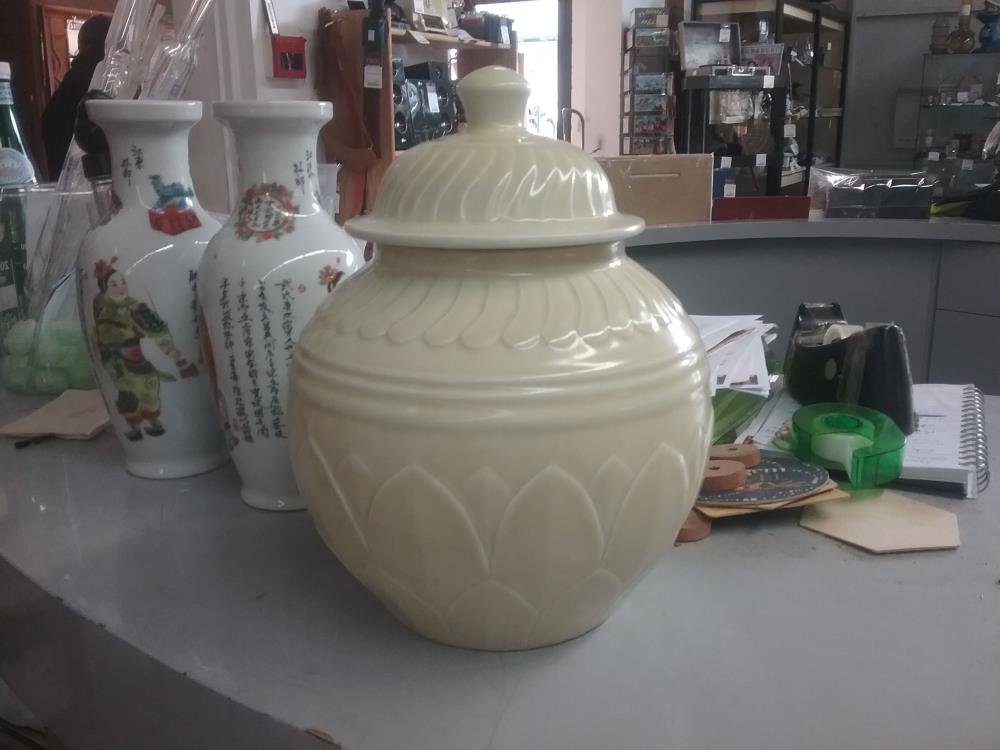 URNE CHINE ANCIENNE JAUNE