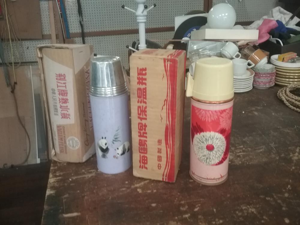 THERMOS VINTAGE