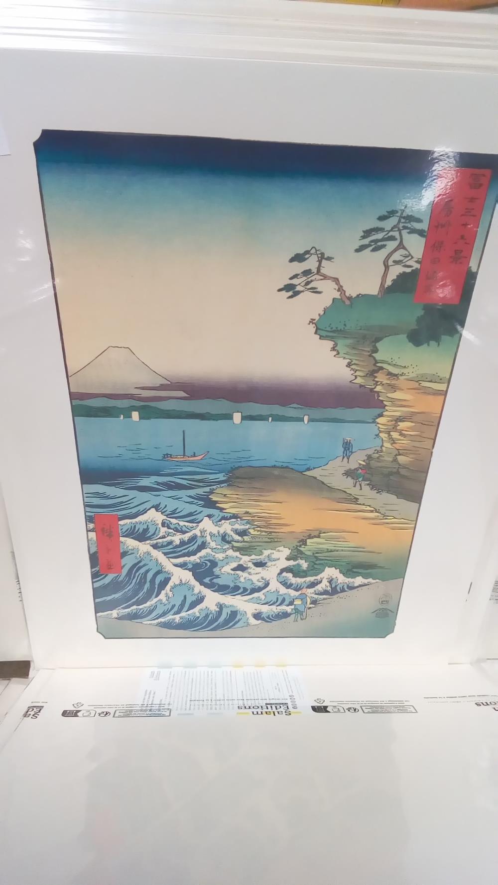 REPRO HIROSHIGE 2 LE MONT FUJI DEPUIS HONLMAKI