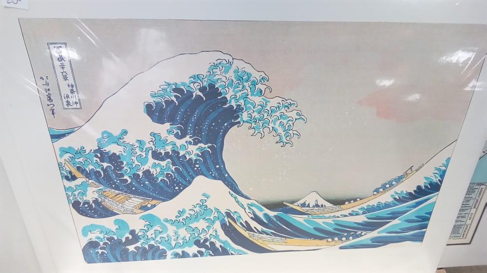 REPRO VAGUE HOKUSAI