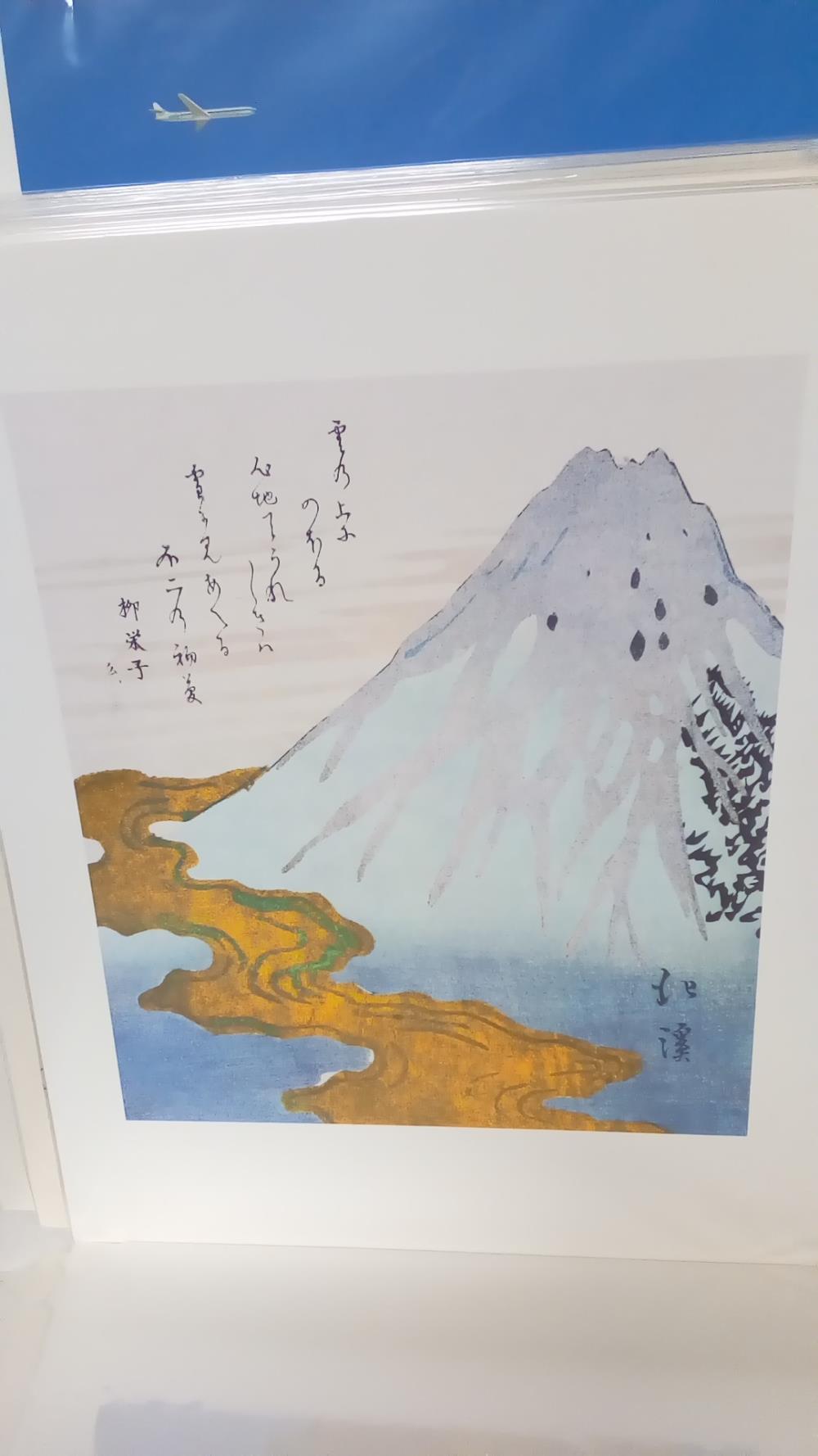(40X50) HOKKEI MONT FUJI DANS LES NUAGES