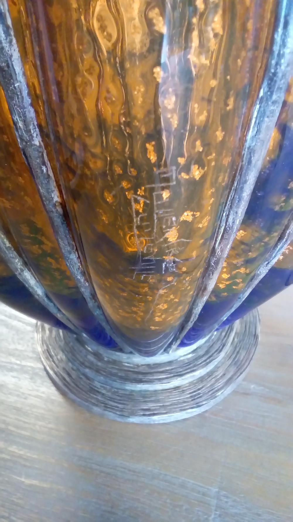 VASE VERRE SOUFFLÉ PAILLETTE / FER FORGÉ MULLER FRÈRES LUNEVILLE