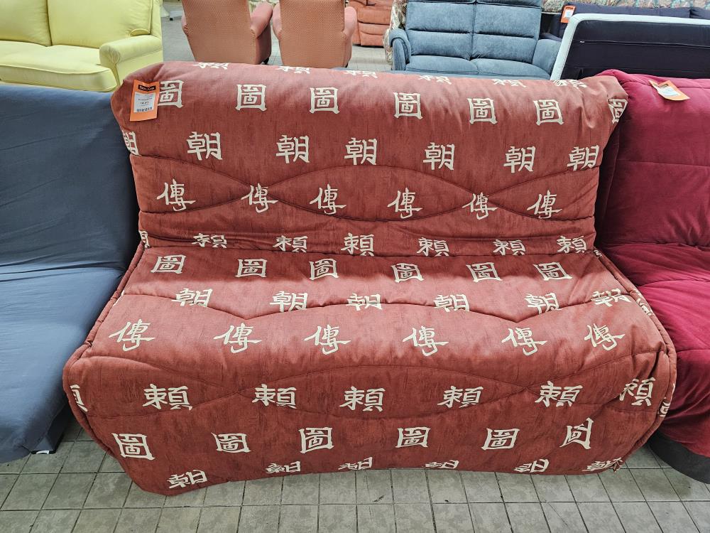 BZ TISSUS ASIATIQUE