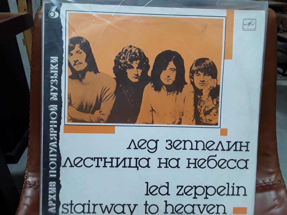 VINYLE 33TRS LED ZEPPELIN PRESSE RUSSE 