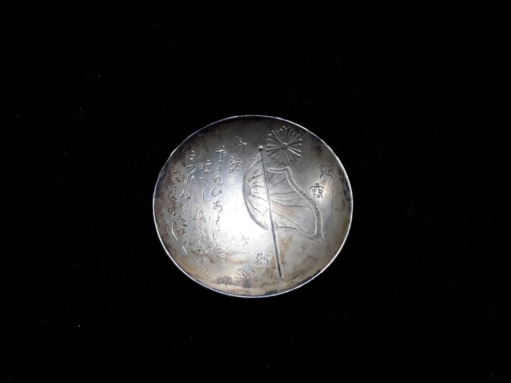 BOL À SAKÉ OFFICIER AVIATION JAPONAISE WWII