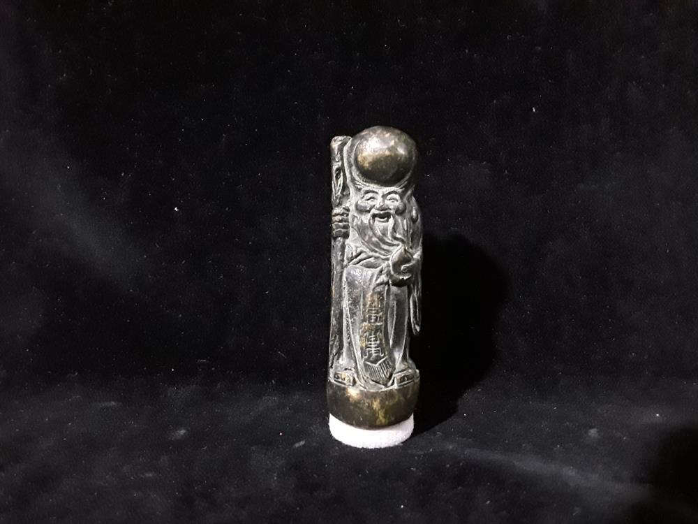 SAGE CHINOIS EN BRONZE 