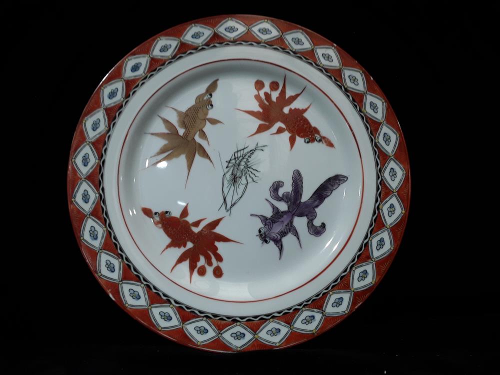 ASSIETTE PORCELAINE CHINOISE 
