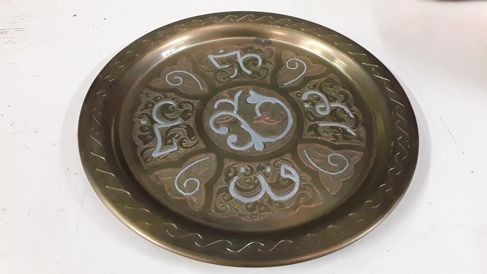 ASSIETTE CUIVRE