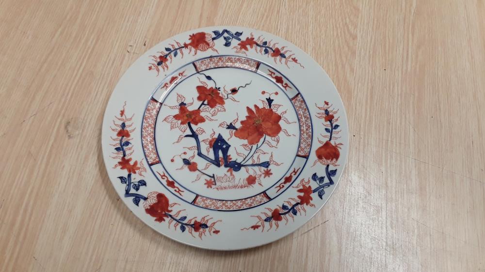 ASSIETTE JAPONAISE IMARI