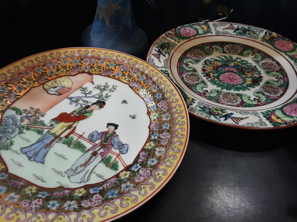 ASSIETTE CHINOISE 