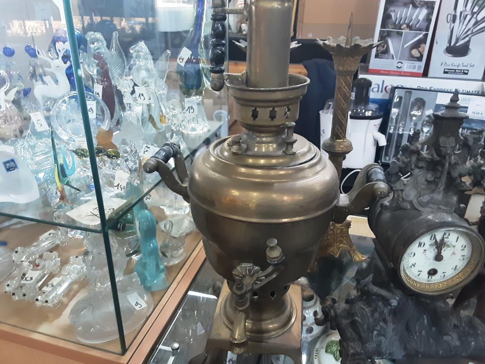SAMOVAR